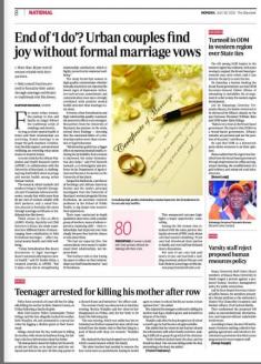 Photo with the text "Certificate of Marriage" 